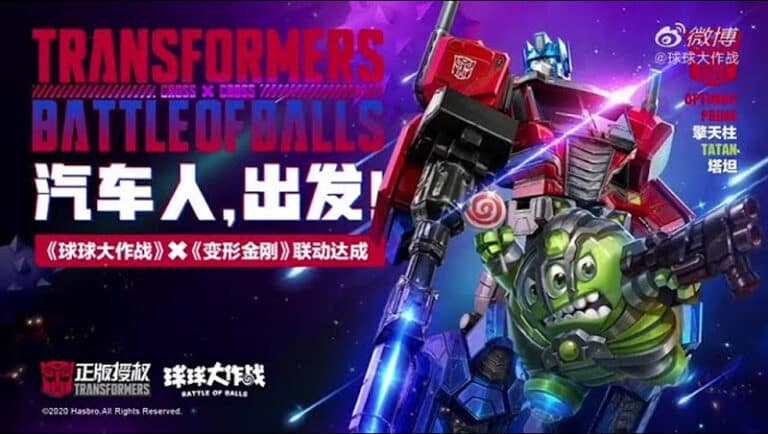 Battle of Balls Meets Transformers in Chinese Crossover