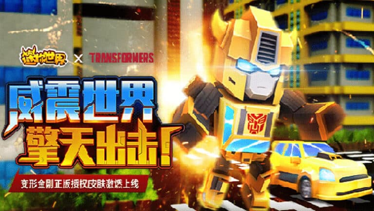 Chinas Largest Sandbox Game Sees Sales Spike with Hasbro Brand Injection