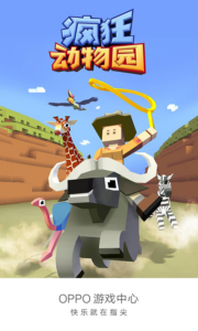 Rodeo Stampede featured in the opening interstitial on China’s OPPO app store