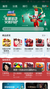 The Huawei App Market homepage banner and other features